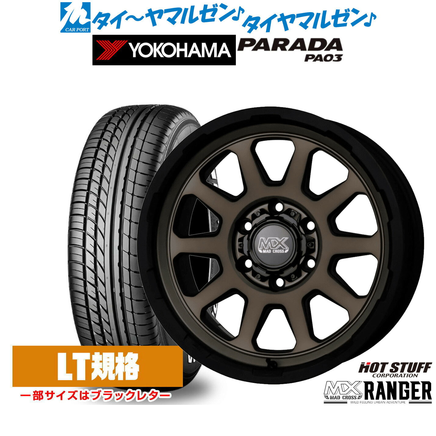 [マラソン期間]割引クーポン配布新品 サマータイヤ ホイール4本セットホットスタッフ マッドクロス レンジャー16インチ 6.5Jヨコハマ PARADA パラダ PA03215/65R16