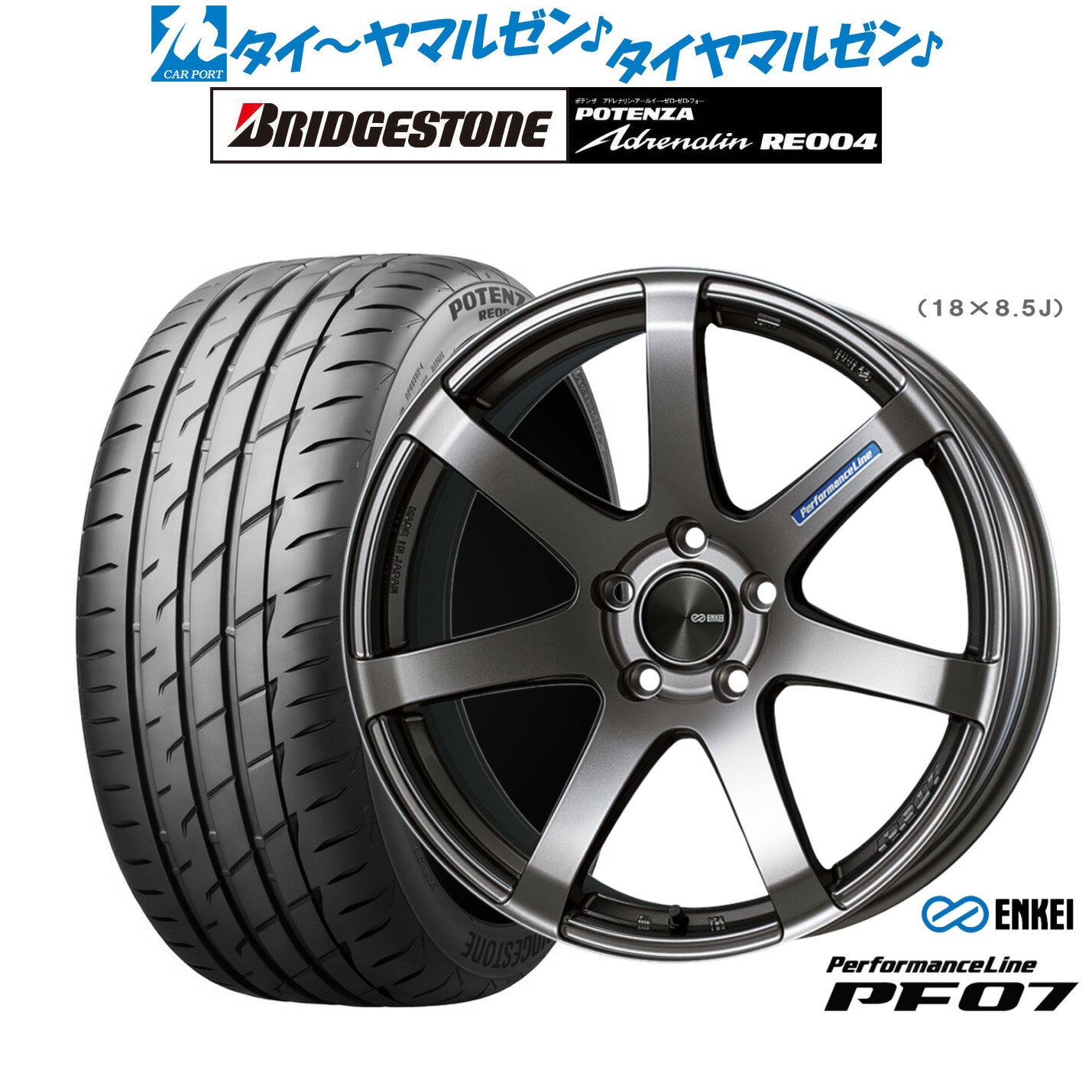[6/18]最大100%ポイントバック！要エントリー新品 サマータイヤ ホイール4本セットエンケイ PF0719インチ 8.0Jブリヂストン POTENZA ポテンザ アドレナリン RE004235/35R19