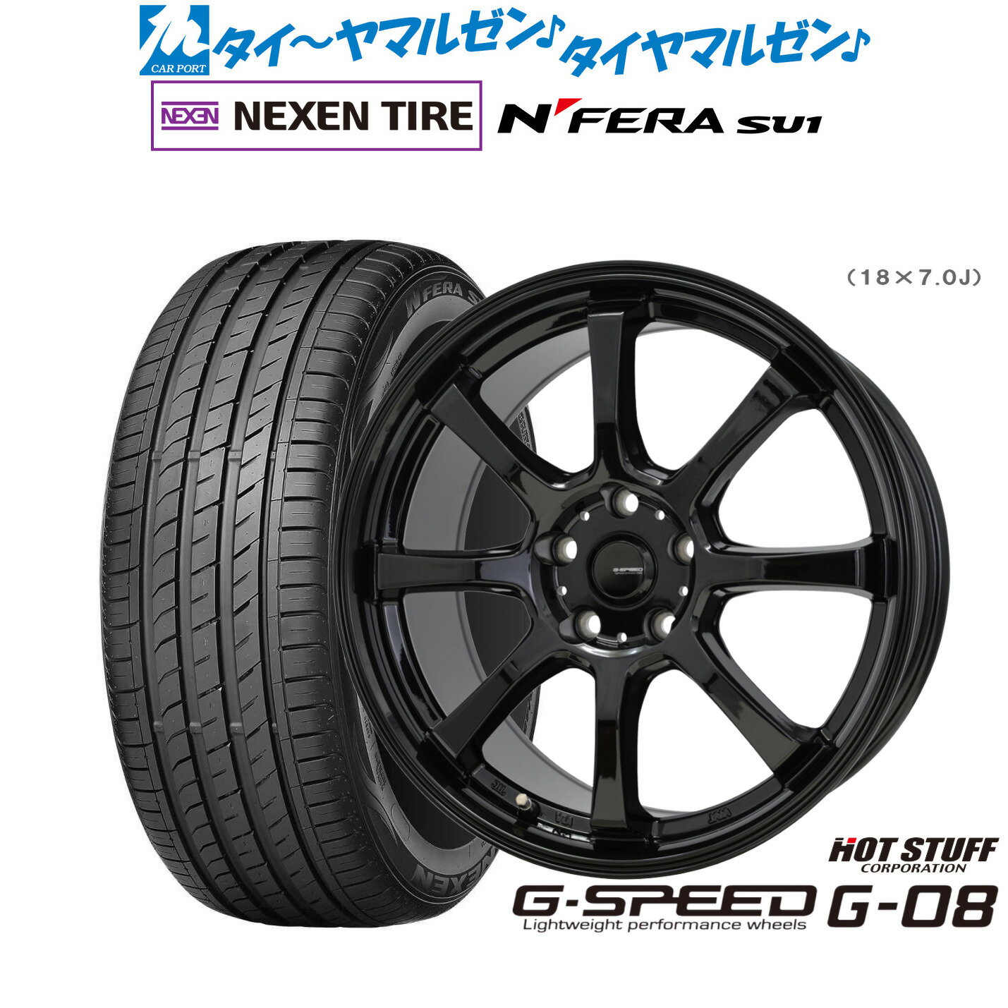 [マラソン期間]P最大42倍&クーポン配布新品 サマータイヤ ホイール4本セットホットスタッフ G.speed G-0818インチ 7.0JNEXEN ネクセン N FERA SU1215/40R18