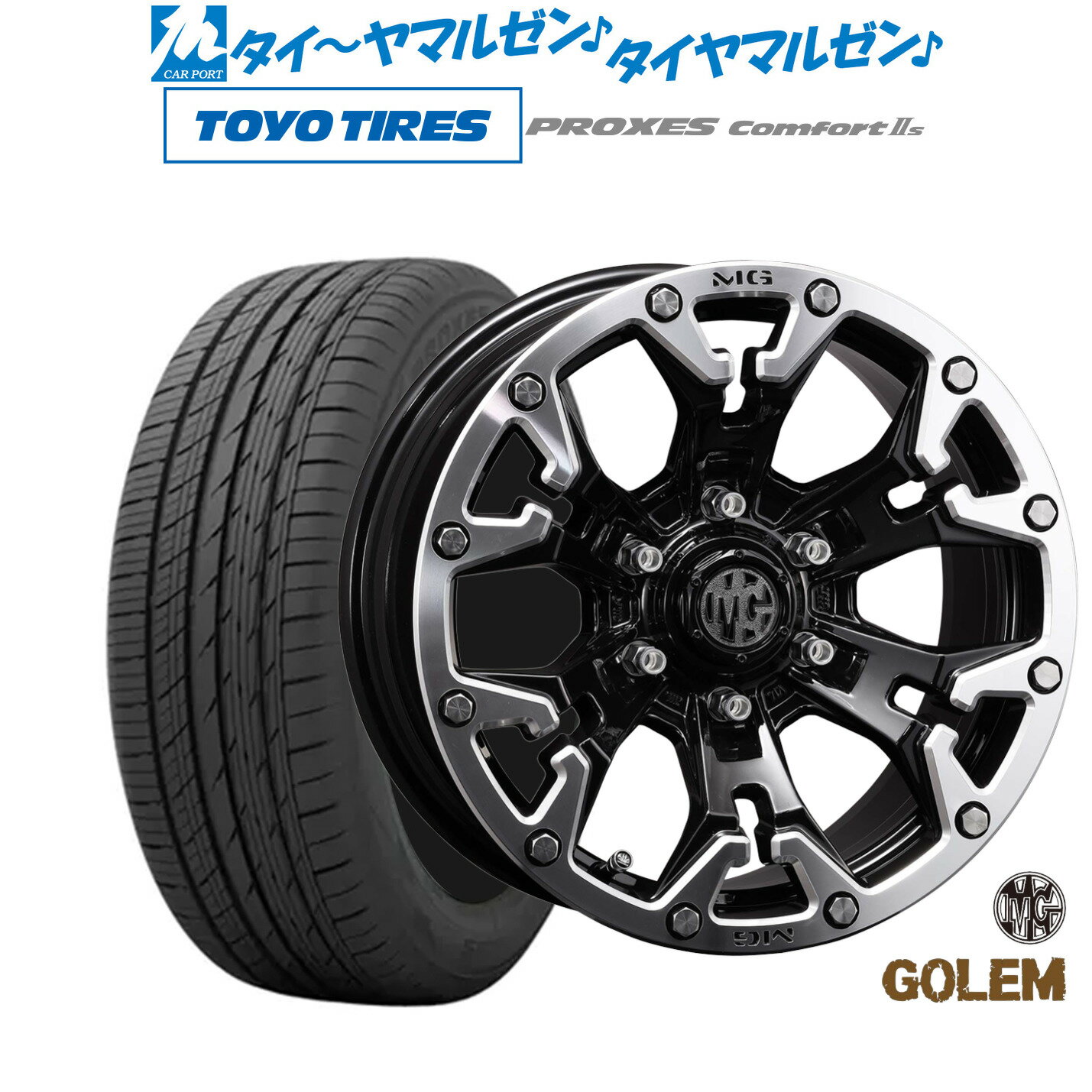 [BF期間]割引クーポン配布新品 サマータイヤ ホイール4本セットクリムソン MG ゴーレム17インチ 7.0Jトーヨータイヤ プロクセス PROXES Comfort 2s (コンフォート 2s)215/60R17