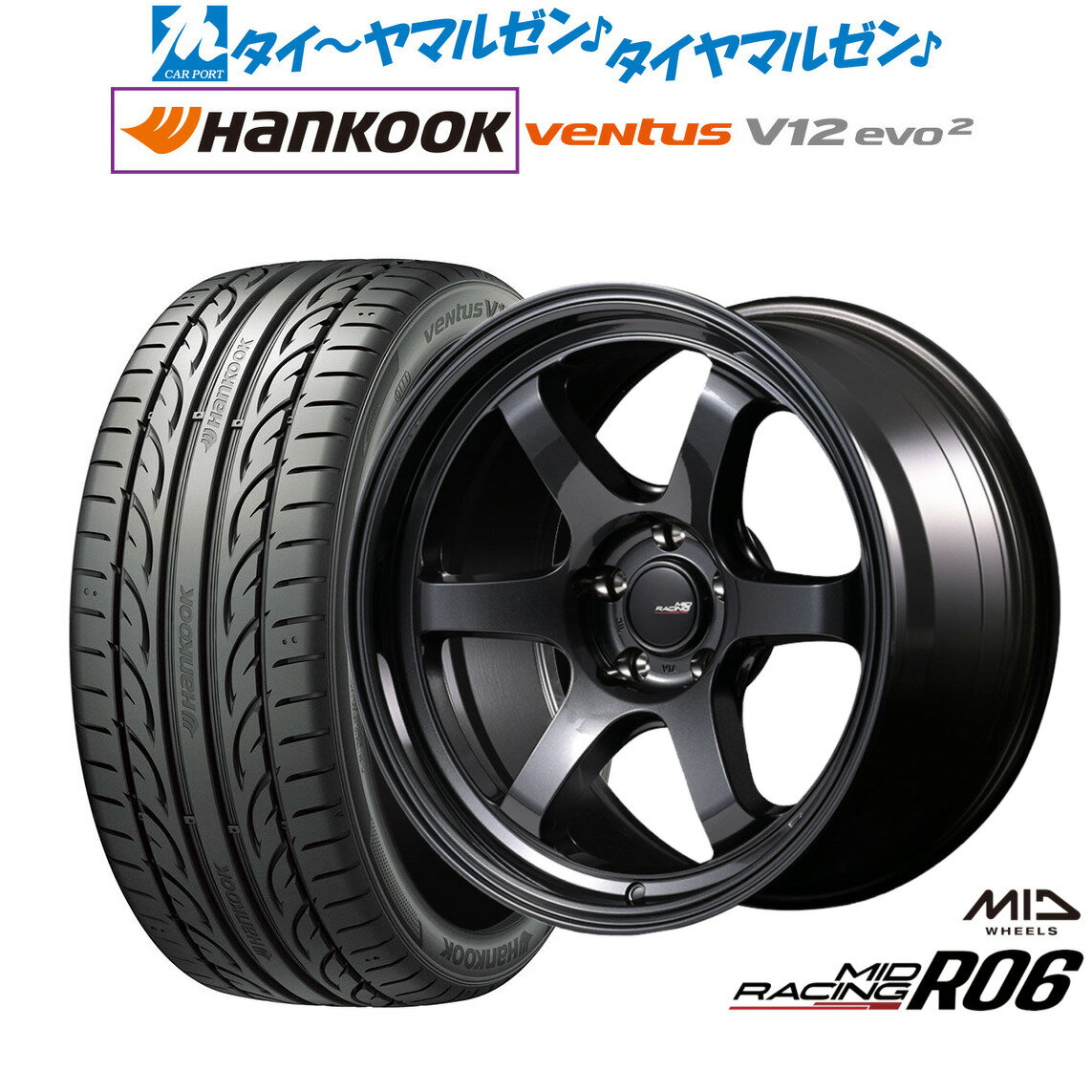 新品 サマータイヤ ホイール4本セットMID レーシング R0618インチ 8.5Jハンコック VENTUS V12evo2 (K120)225/40R18