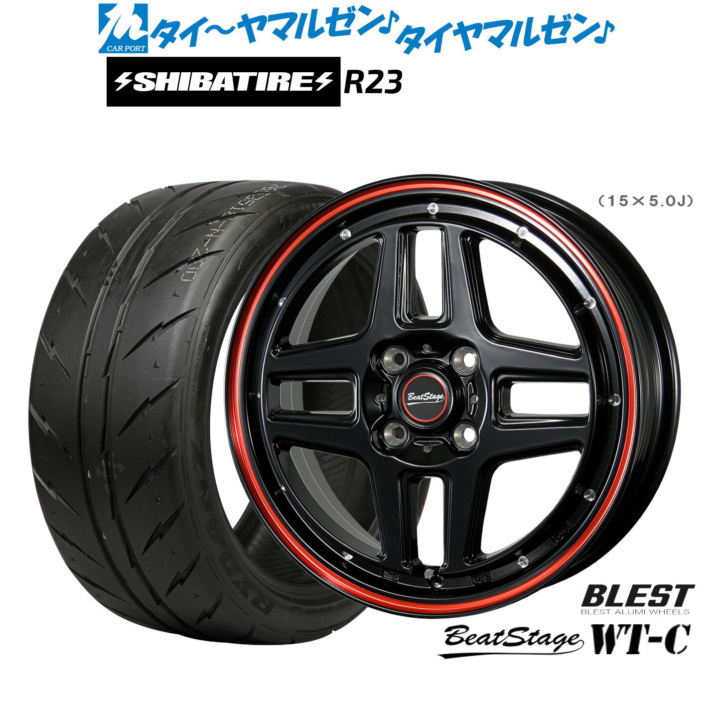 [SS限定]P最大46倍&クーポン配布新品 サマータイヤ ホイール4本セットニューレイトン ビートステージ WT-C14インチ 4.5JSHIBATIRE シバタイヤ 280 (R23)165/55R14