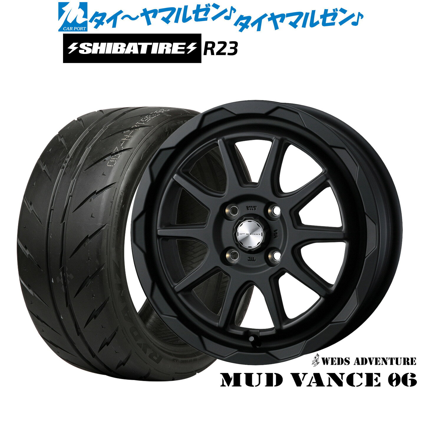 新品 サマータイヤ ホイール4本セットウェッズ アドベンチャー マッドヴァンス 0614インチ 4.5JSHIBATIRE シバタイヤ 300 (R23)155/55R14