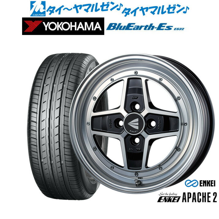 新品 サマータイヤ ホイール4本セットエンケイ APACHE2(アパッチ2)15インチ 5.0Jヨコハマ BluEarth-ES ブルーアースイーエス ES32165/60R15