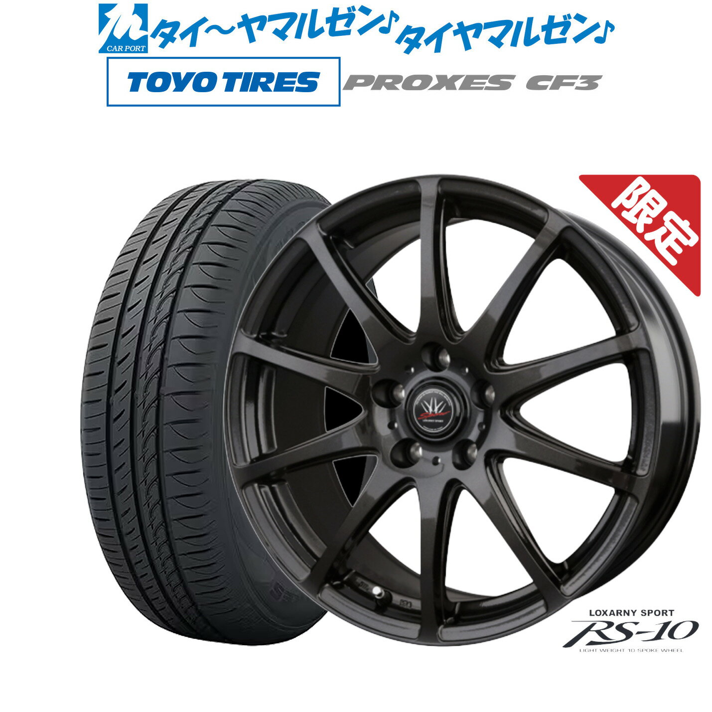 [6/22〜26]割引クーポン配布【数量限定】新品 サマータイヤ ホイール4本セットBADX ロクサーニスポーツ RS-1016インチ 6.5Jトーヨータイヤ プロクセス PROXES CF3205/55R16