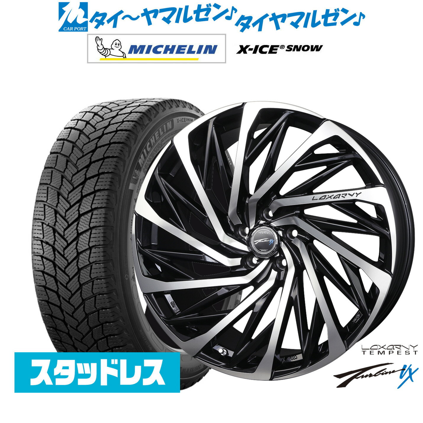 [12/1]ストアポイント5倍！新品 スタッドレスタイヤ ホイール4本セットBADX ロクサーニ テンペストタービンVX18インチ 7.5Jミシュラン X-アイス X-ICE SNOW225/45R18