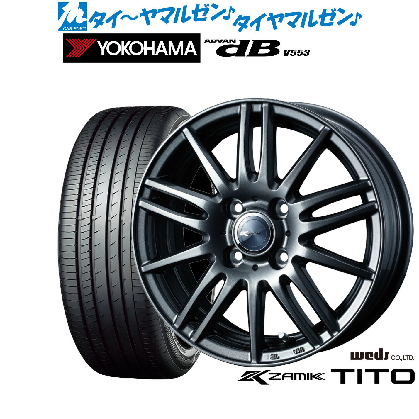 [6/15]割引クーポン配布新品 サマータイヤ ホイール4本セットウェッズ ザミック ティート15インチ 4.5Jヨコハマ ADVAN アドバン dB(V553)165/55R15