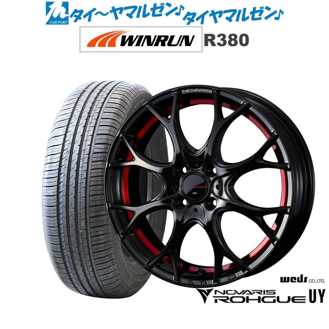 [SS期間]割引クーポン配布新品 サマータイヤ ホイール4本セットウェッズ ノヴァリス ローグ UY14インチ 4.5JWINRUN ウインラン R380165/60R14