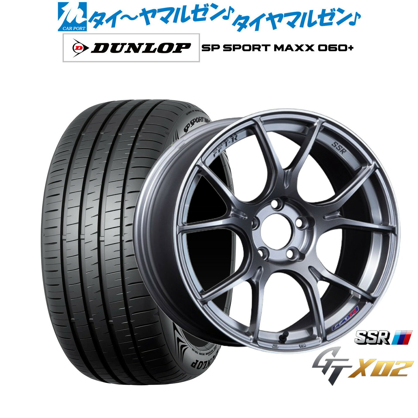 [6/22〜26]割引クーポン配布新品 サマータイヤ ホイール4本セットタナベ SSR GT X0218インチ 7.5Jダンロップ SP SPORT MAXX 060+225/40R18
