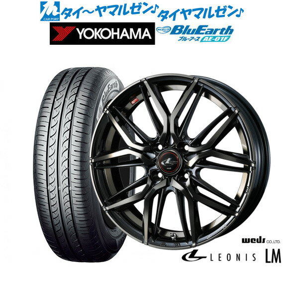 [6/22〜26]割引クーポン配布新品 サマータイヤ ホイール4本セットウェッズ レオニス LM14インチ 5.5Jヨコハマ BluEarth ブルーアース (AE-01F)175/65R14