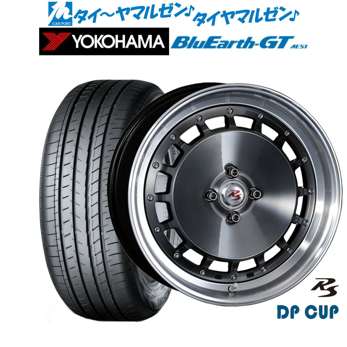 [5/20]割引クーポン配布新品 サマータイヤ ホイール4本セットクリムソン RS DP CUP モノブロック16インチ 6.5Jヨコハマ BluEarth ブルーアース GT (AE51) 205/45R16