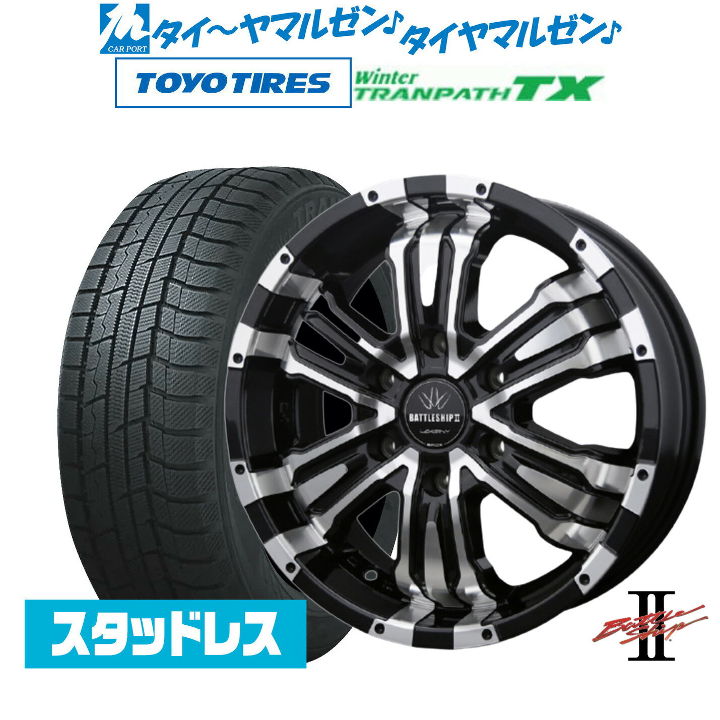楽天市場】ハイエース バトルシップ ナスカー 17の通販 楽天市場】ハイエース バトルシップ ナスカー 17の通販