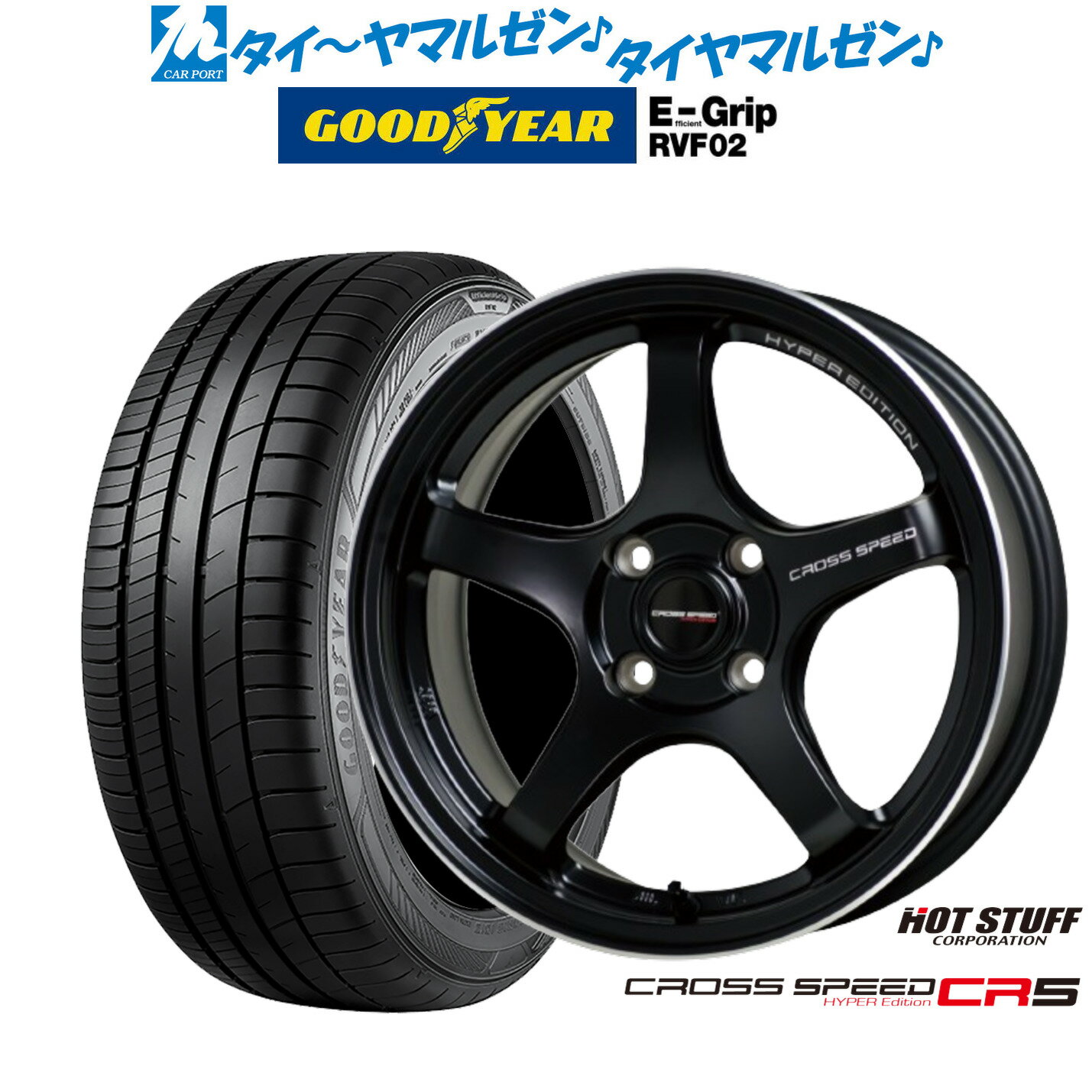 [SS期間限定]割引クーポン配布新品 サマータイヤ ホイール4本セットホットスタッフ クロススピード ハイパーエディション CR514インチ 4.5Jグッドイヤー エフィシエント グリップ RVF02155/65R14