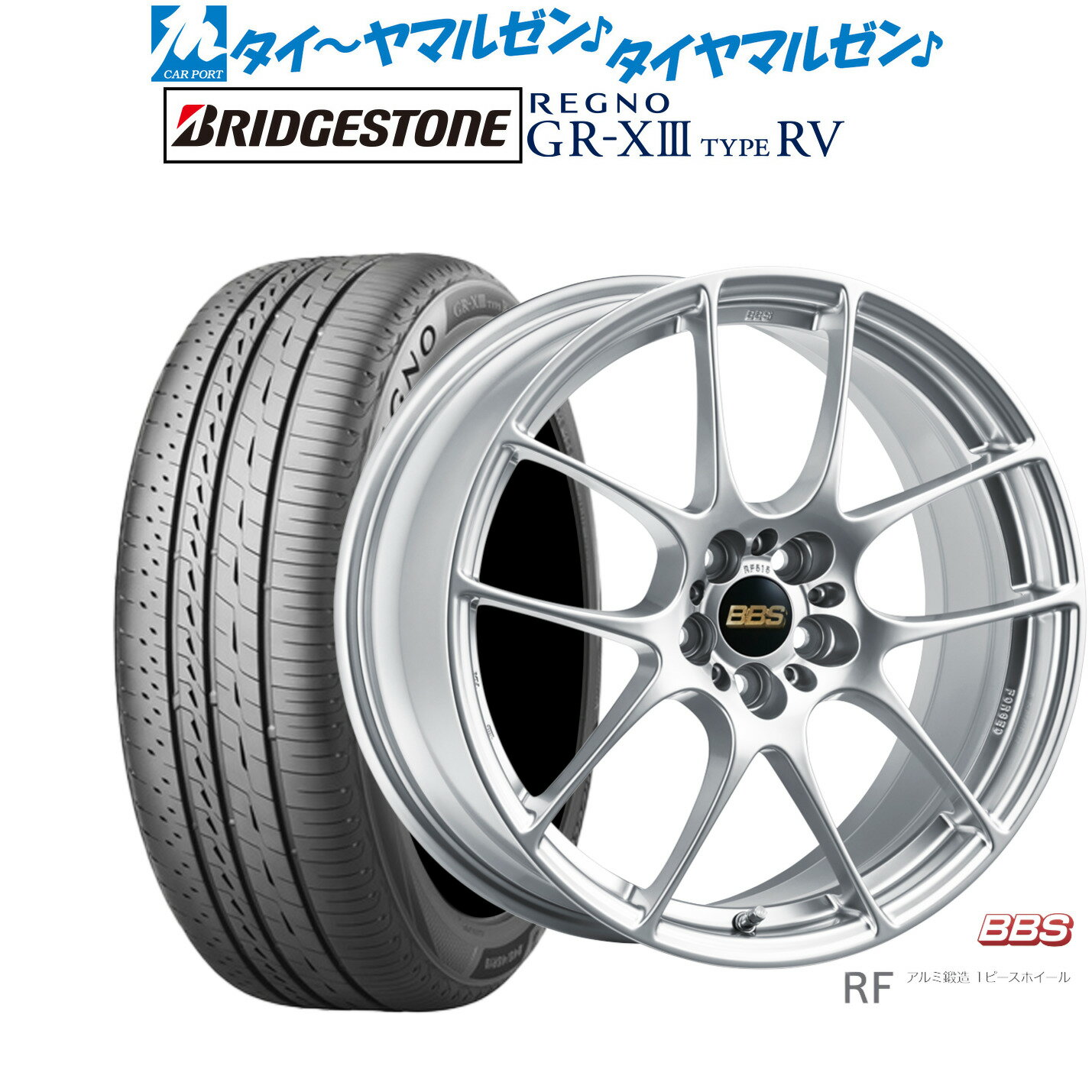 楽天市場】ブリジストン225/45 r18 レグノの通販 楽天市場】ブリジストン225/45 r18 レグノの通販