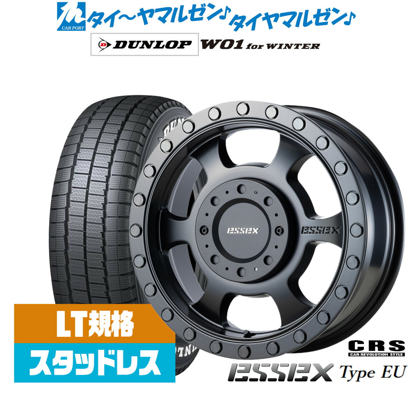 [12/1]ストアポイント5倍！新品 スタッドレスタイヤ ホイール4本セットCRS ESSEX エセックス EU-1616インチ 6.5Jダンロップ W01 for WINTER215/65R16