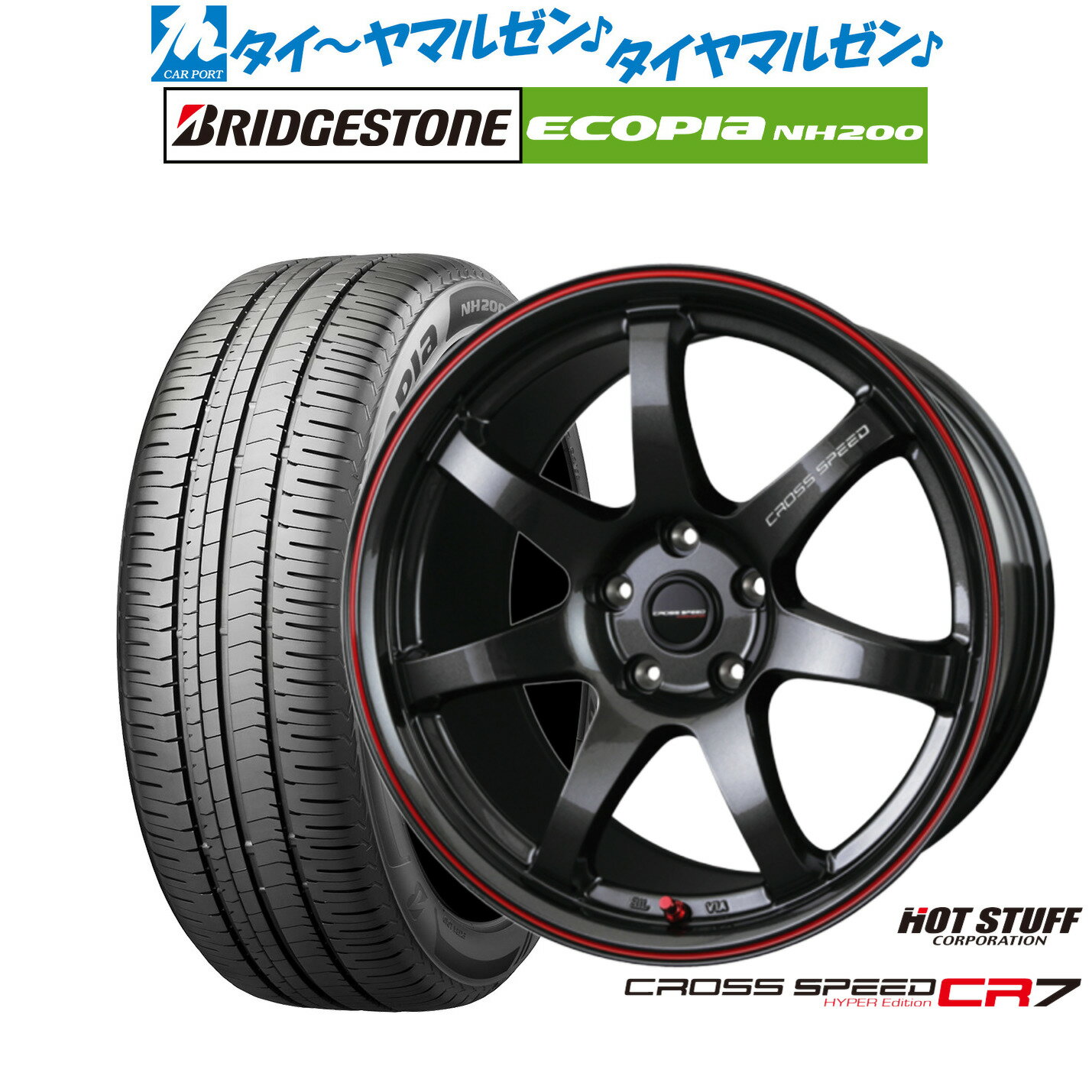 [6/15]割引クーポン配布新品 サマータイヤ ホイール4本セットホットスタッフ クロススピード ハイパーエディション CR718インチ 7.5Jブリヂストン ECOPIA エコピア NH200215/45R18