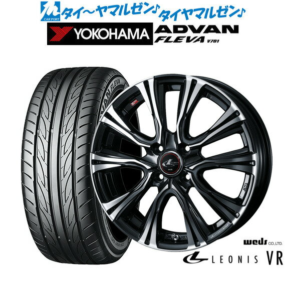 新品 サマータイヤ ホイール4本セットウェッズ レオニス VR15インチ 4.5Jヨコハマ ADVAN アドバン フレバ V701165/55R15