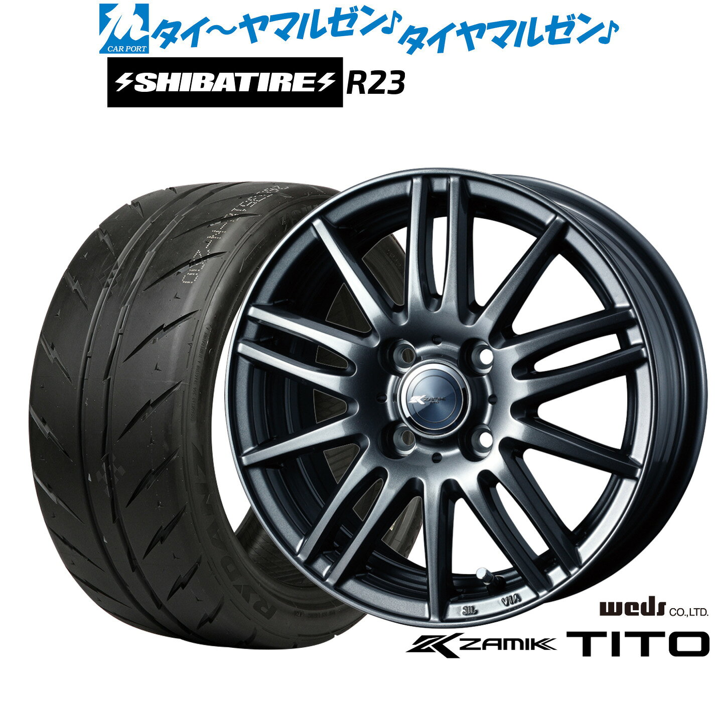新品 サマータイヤ ホイール4本セットウェッズ ザミック ティート15インチ 4.5JSHIBATIRE シバタイヤ 200R (R23)165/50R15