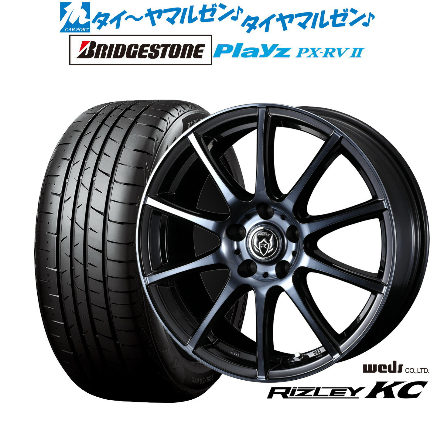 [6/15]割引クーポン配布新品 サマータイヤ ホイール4本セットウェッズ ライツレー KC16インチ 6.5Jブリヂストン PLAYZ プレイズ PX-RVII205/55R16