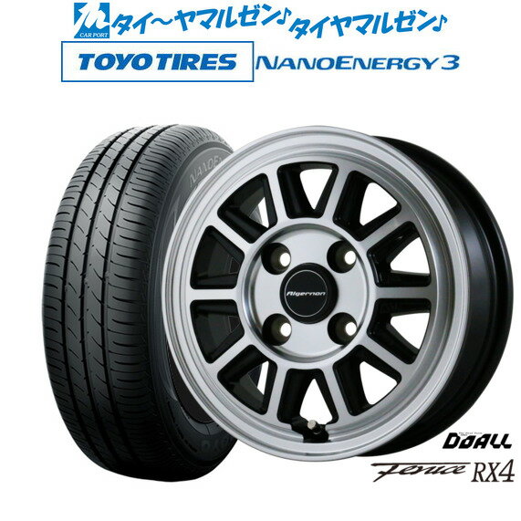 [6/22〜26]割引クーポン配布新品 サマータイヤ ホイール4本セットドゥオール アルジェノン フェニーチェ RX414インチ 4.5Jトーヨータイヤ NANOENERGY ナノエナジー 3 165/55R14