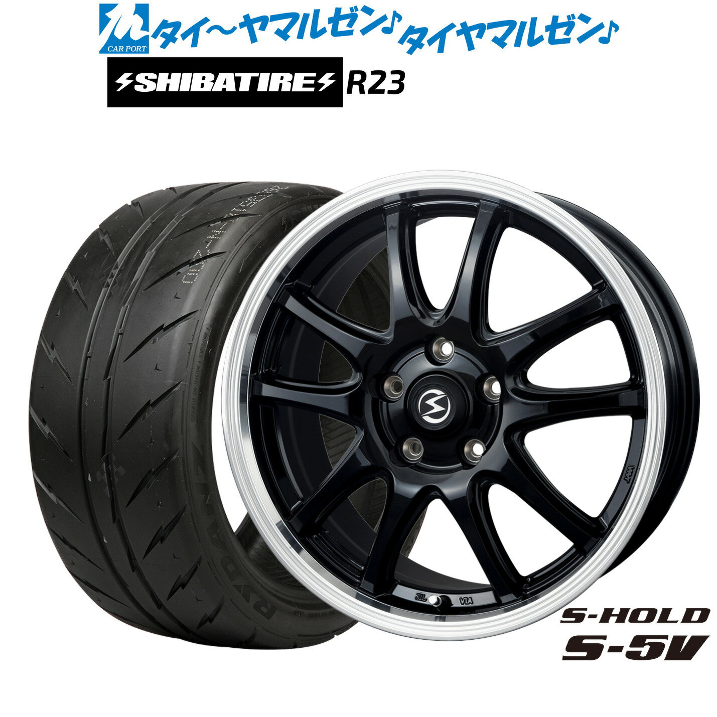 新品 サマータイヤ ホイール4本セットBADX エスホールド S-5V(5穴)18インチ 7.0JSHIBATIRE シバタイヤ 280 (R23)215/40R18