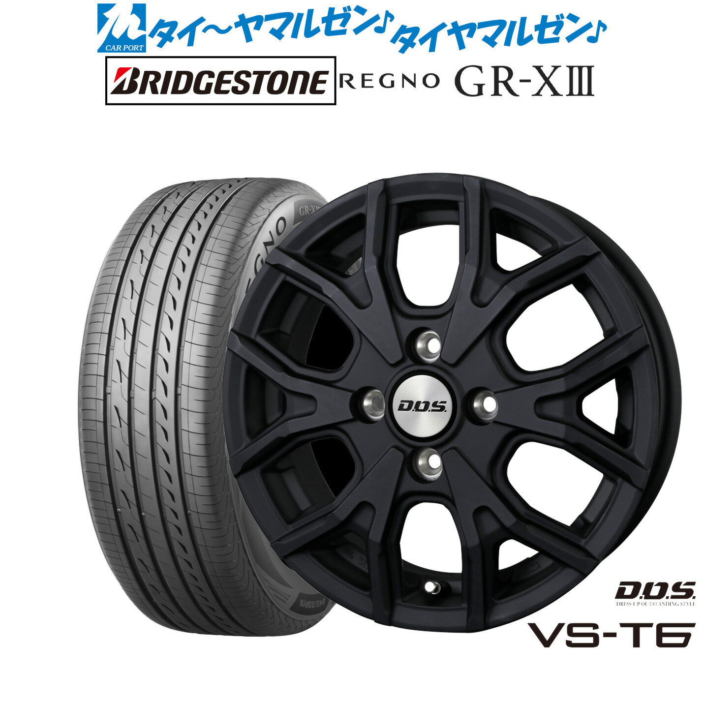 [6/18]最大100%ポイントバック！要エントリー新品 サマータイヤ ホイール4本セットBADX D,O,S(DOS) VS-T615インチ 4.5Jブリヂストン REGNO レグノ GR-XIII(GR-X3)165/55R15