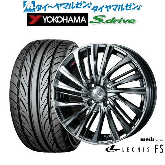新品 サマータイヤ ホイール4本セットウェッズ レオニス FS16インチ 5.0Jヨコハマ DNA S.drive ドライブ (ES03/ES03N)165/40R16