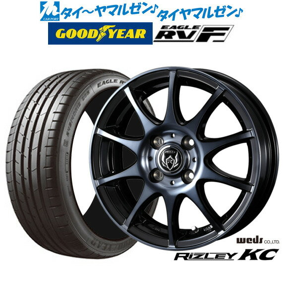 新品 サマータイヤ ホイール4本セットウェッズ ライツレー KC15インチ 4.5Jグッドイヤー イーグル RV-F(RVF)165/55R15