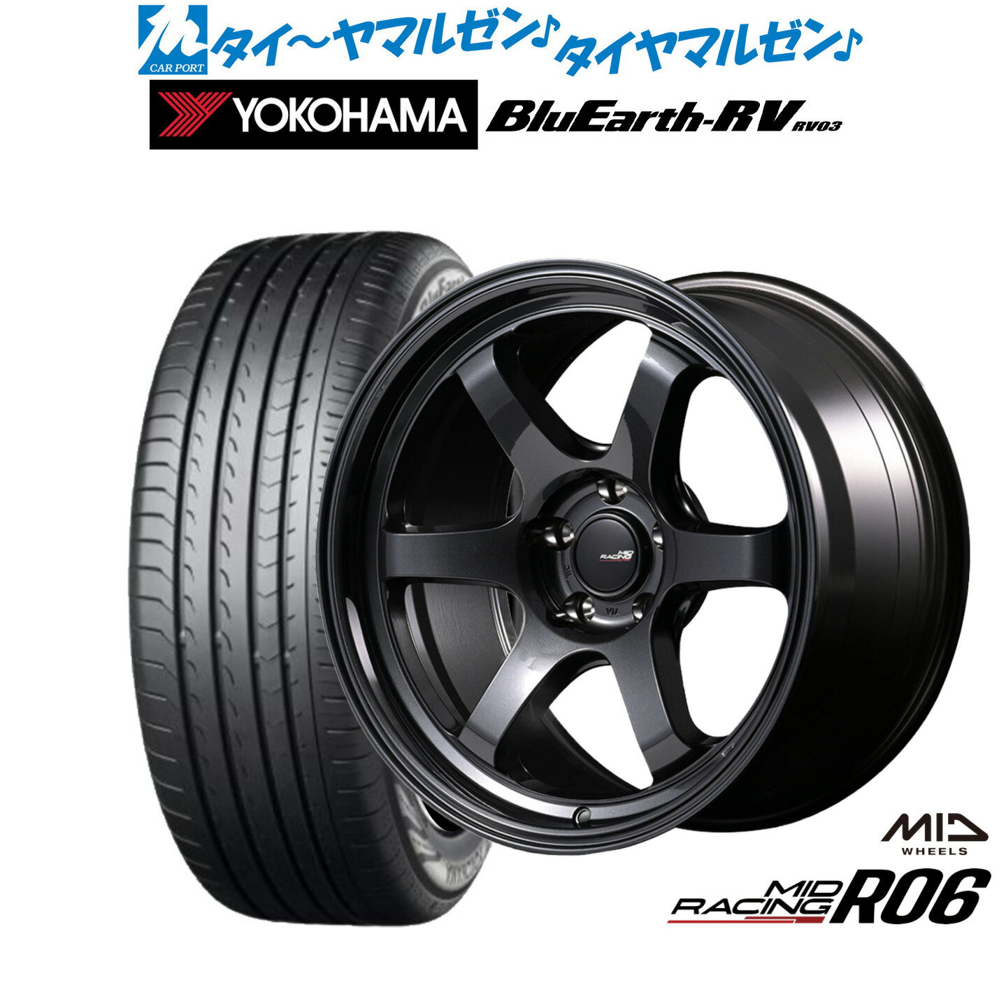 [BF期間]割引クーポン配布新品 サマータイヤ ホイール4本セットMID レーシング R0617インチ 7.5Jヨコハマ BluEarth ブルーアース RV03(RV-03)215/55R17