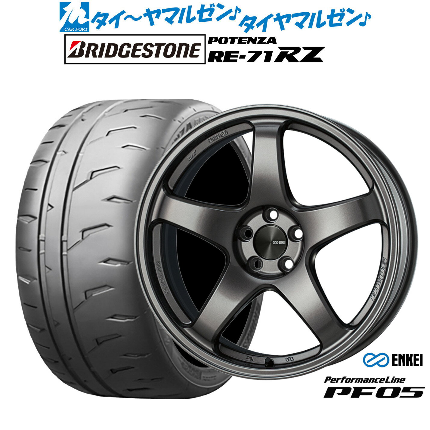 新品 サマータイヤ ホイール4本セットエンケイ PF0517インチ 7.0Jブリヂストン POTENZA ポテンザ RE-71RZ215/45R17