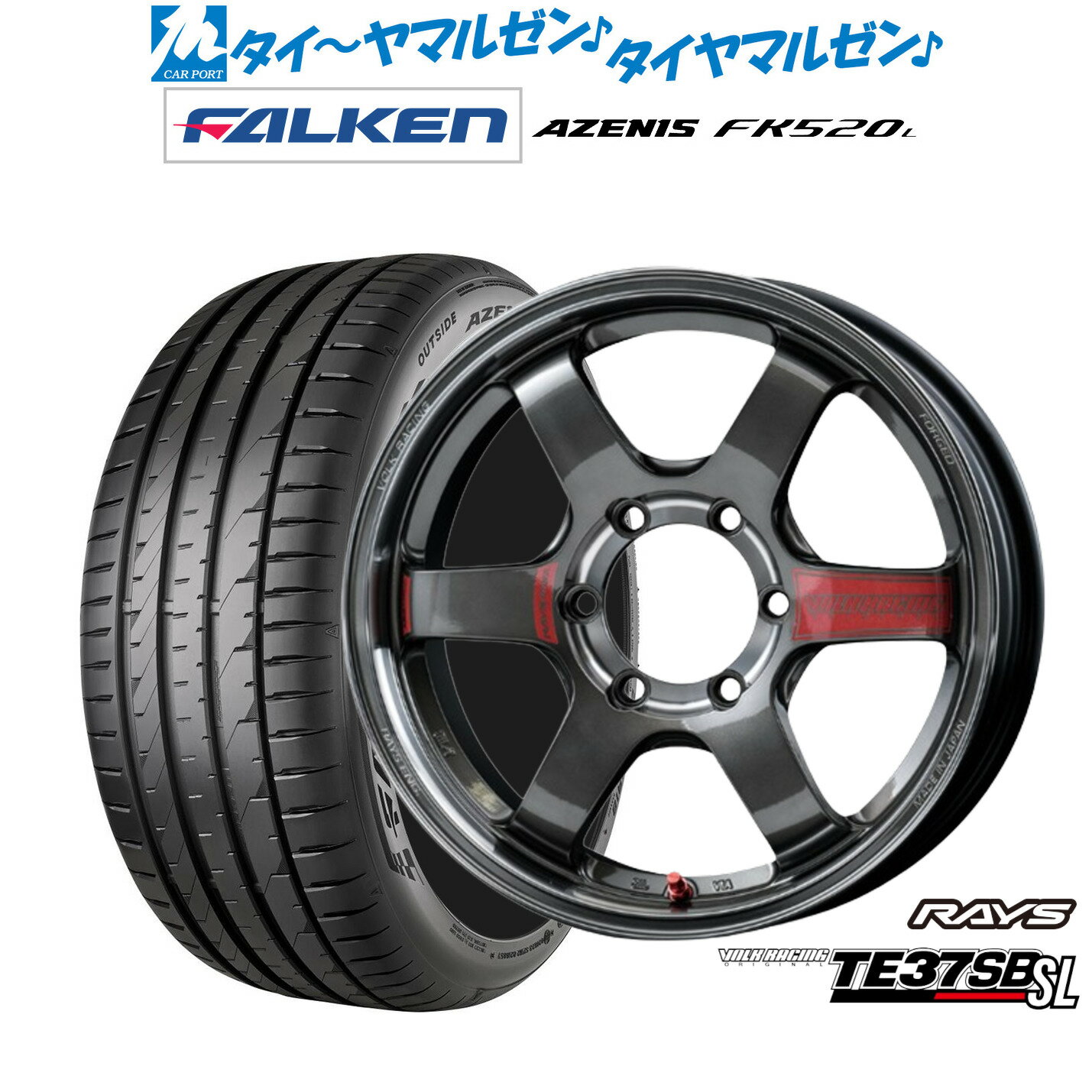 [マラソン期間]割引クーポン配布新品 サマータイヤ ホイール4本セットレイズ ボルクレーシング TE37 SB SL18インチ 8.0Jファルケン AZENIS アゼニス FK520L225/50R18