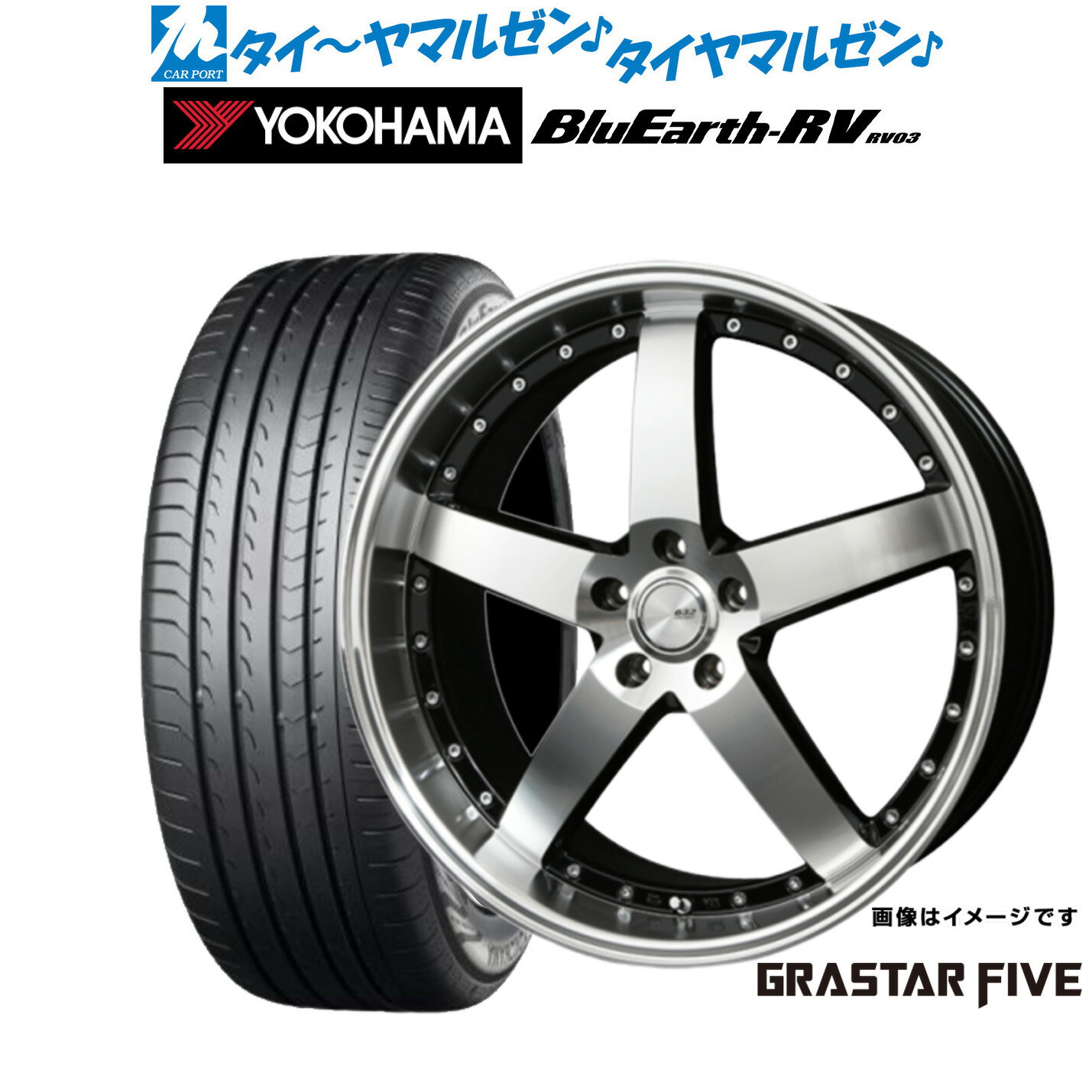 [BF期間]割引クーポン配布新品 サマータイヤ ホイール4本セットBADX ロクサーニ グラスターファイブ20インチ 8.5Jヨコハマ BluEarth ブルーアース RV03(RV-03)245/35R20