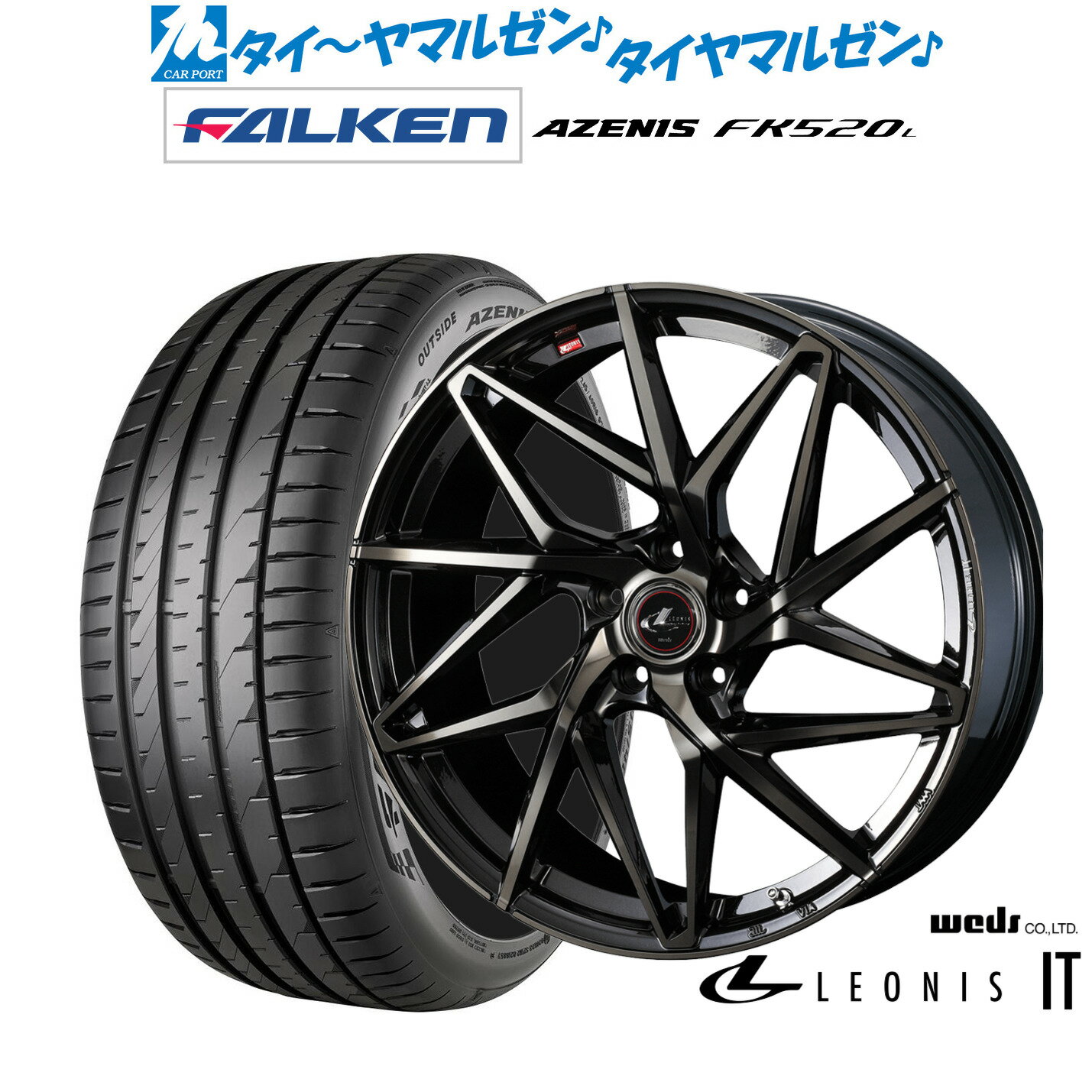 新品 サマータイヤ ホイール4本セットウェッズ レオニス IT18インチ 8.0Jファルケン AZENIS アゼニス FK520L225/50R18