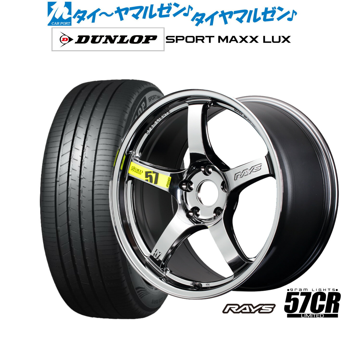 楽天市場】57 CR 18インチの通販 楽天市場】57 CR 18インチの通販