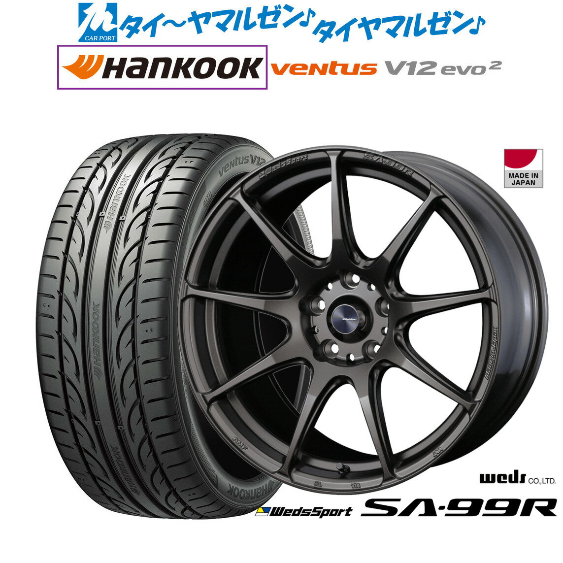楽天市場】ハンコック ventus v12 evo2 k120 215/45r17の通販 楽天市場】ハンコック ventus v12 evo2 k120 215/45r17の通販