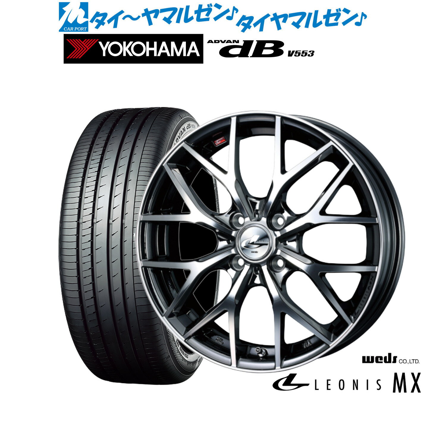 楽天市場】weds レオニス(リム径(インチ)15)の通販 楽天市場】weds レオニス(リム径(インチ)15)の通販
