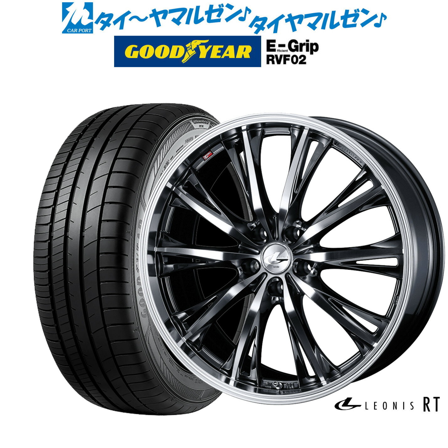 [5/20]割引クーポン配布新品 サマータイヤ ホイール4本セットウェッズ レオニス RT19インチ 7.5Jグッドイヤー エフィシエント グリップ RVF02225/55R19