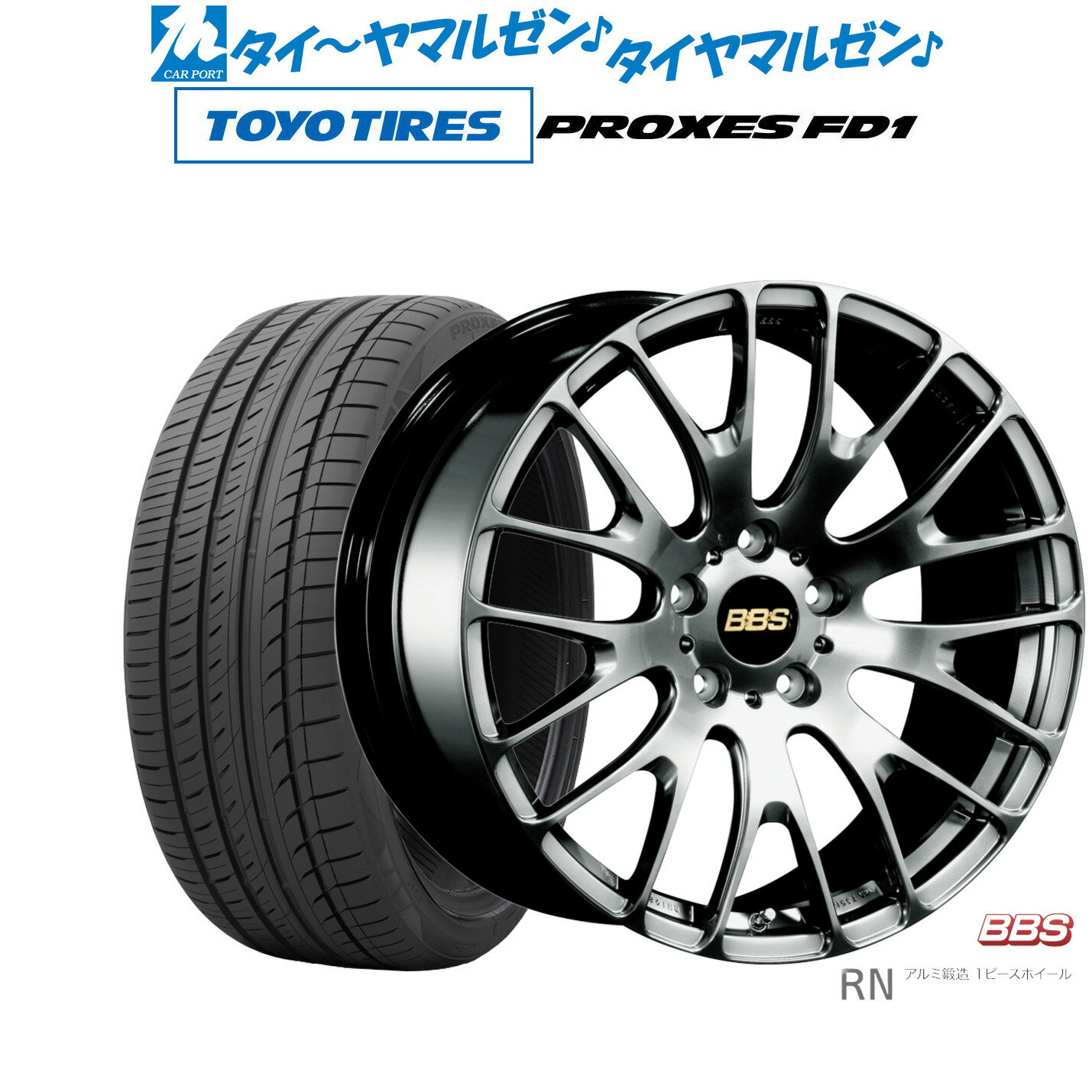 楽天市場】bbs ホイール（タイヤ本数4本）の通販