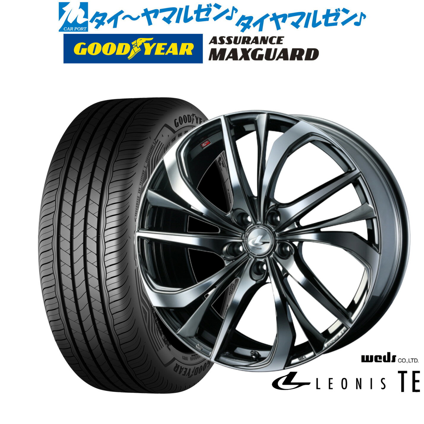 [SS期間]割引クーポン配布新品 サマータイヤ ホイール4本セットウェッズ レオニス TE18インチ 8.0Jグッドイヤー ASSURANCE アシュアランス MAXGUARD225/40R18