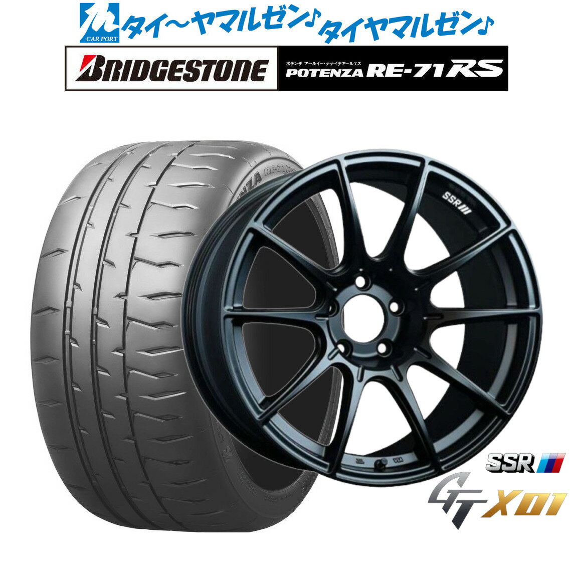 [6/15]割引クーポン配布新品 サマータイヤ ホイール4本セットタナベ SSR GT X0118インチ 7.5Jブリヂストン POTENZA ポテンザ RE-71RS215/40R18