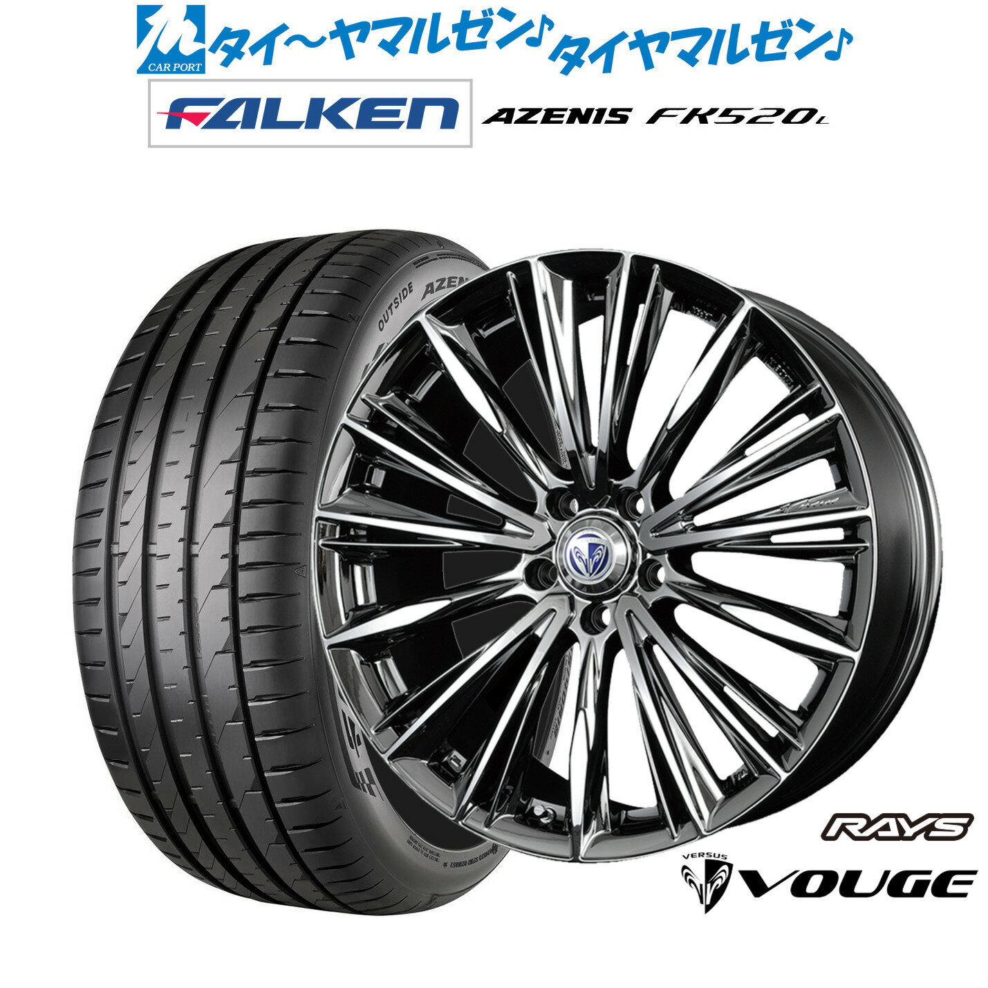 [SS期間]割引クーポン配布新品 サマータイヤ ホイール4本セットレイズ ベルサス ストラテジーア ヴォウジェ20インチ 8.5Jファルケン AZENIS アゼニス FK520L245/35R20