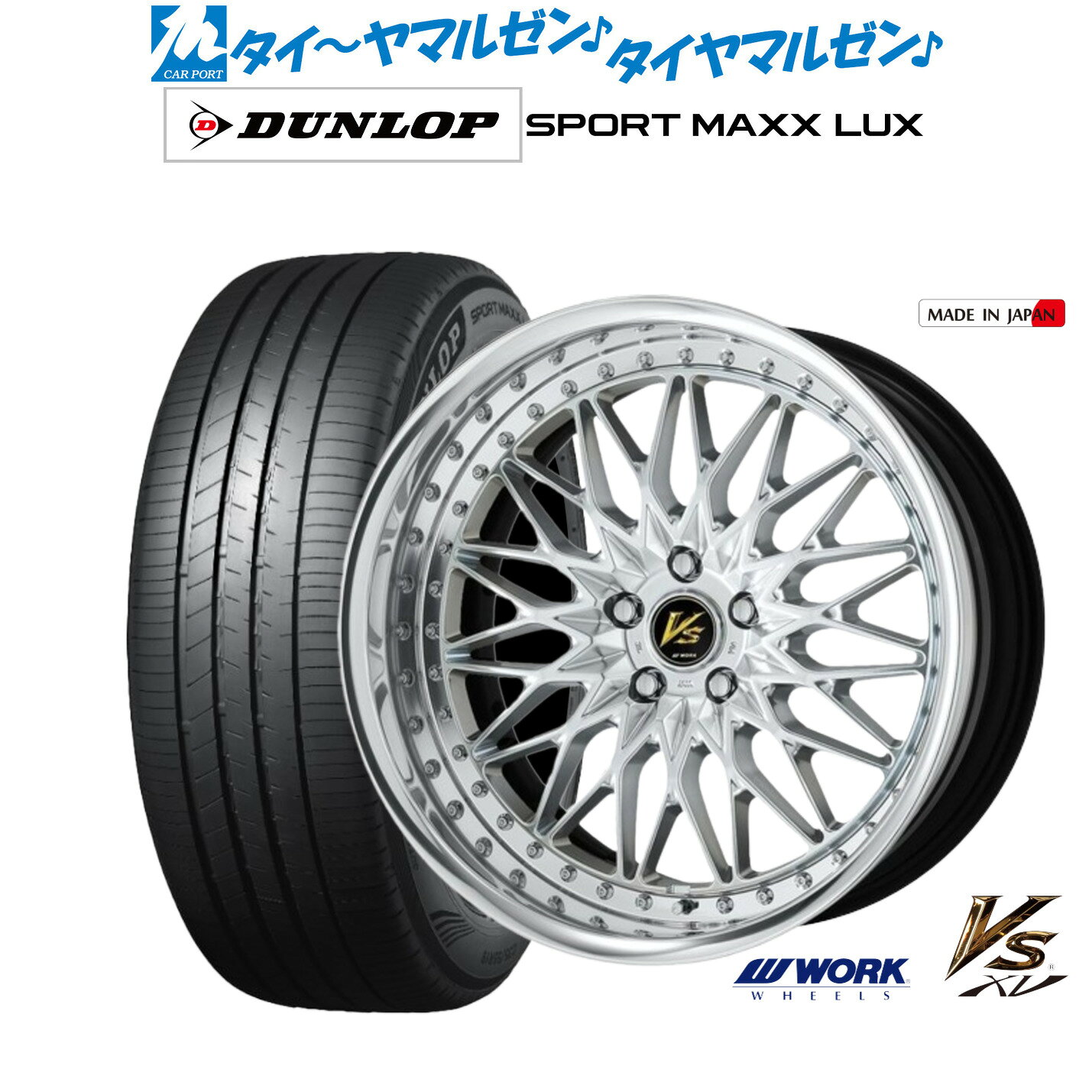 楽天市場】work 20インチの通販