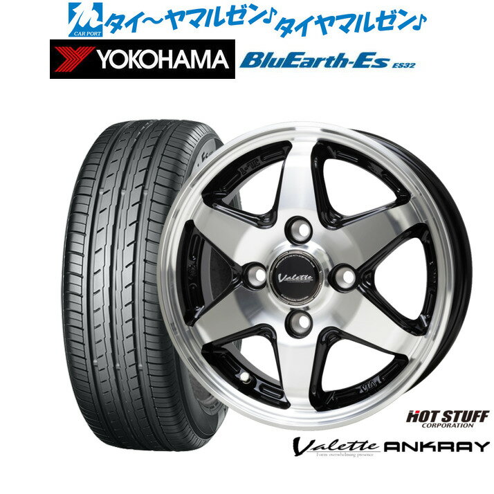 [7/1]ストアポイント5倍！新品 サマータイヤ ホイール4本セットホットスタッフ ヴァレット アンクレイ12インチ 4.0Jヨコハマ BluEarth-ES ブルーアースイーエス ES32135/80R12