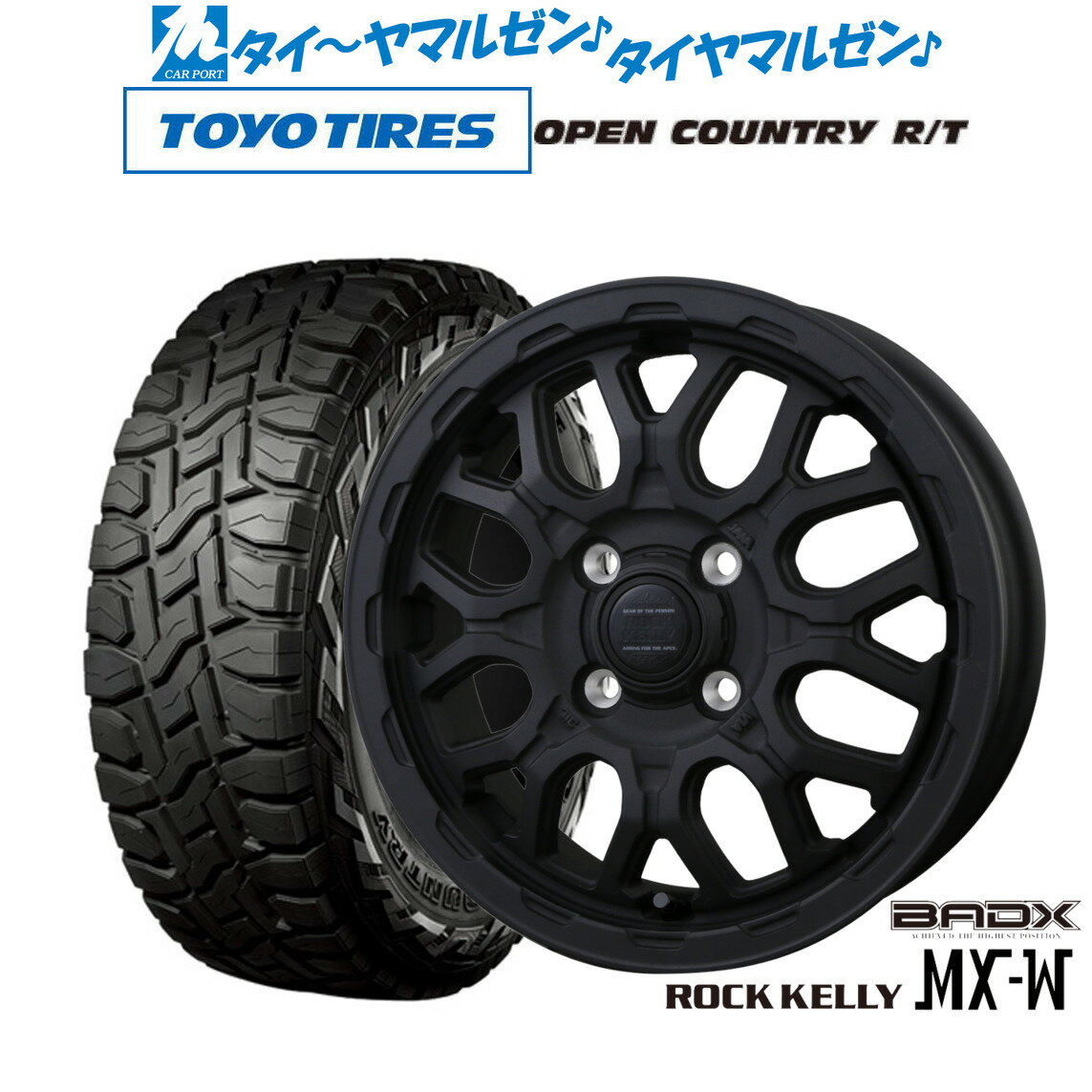 [SS期間]割引クーポン配布新品 サマータイヤ ホイール4本セットBADX ロックケリー ROCK KELLY MX-W14インチ 4.5Jトーヨータイヤ OPEN COUNTRY オープンカントリー RT 155/65R14