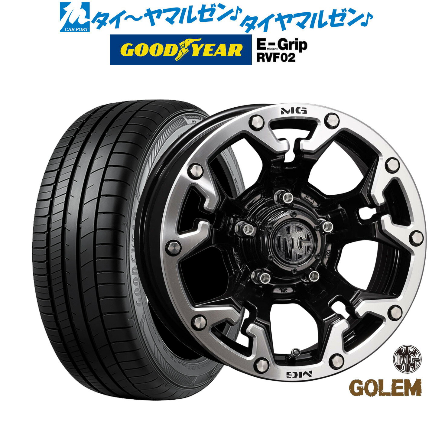 [SS期間]割引クーポン配布新品 サマータイヤ ホイール4本セットクリムソン MG ゴーレム16インチ 7.0Jグッドイヤー エフィシエント グリップ RVF02205/55R16