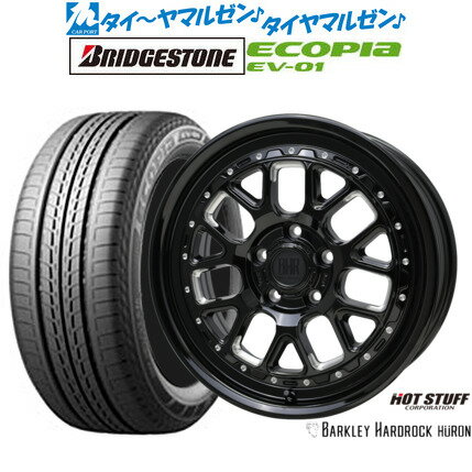 新品 サマータイヤ ホイール4本セットホットスタッフ バークレイハードロック ヒューロン17インチ 7.0Jブリヂストン ECOPIA エコピア EV-01215/50R17