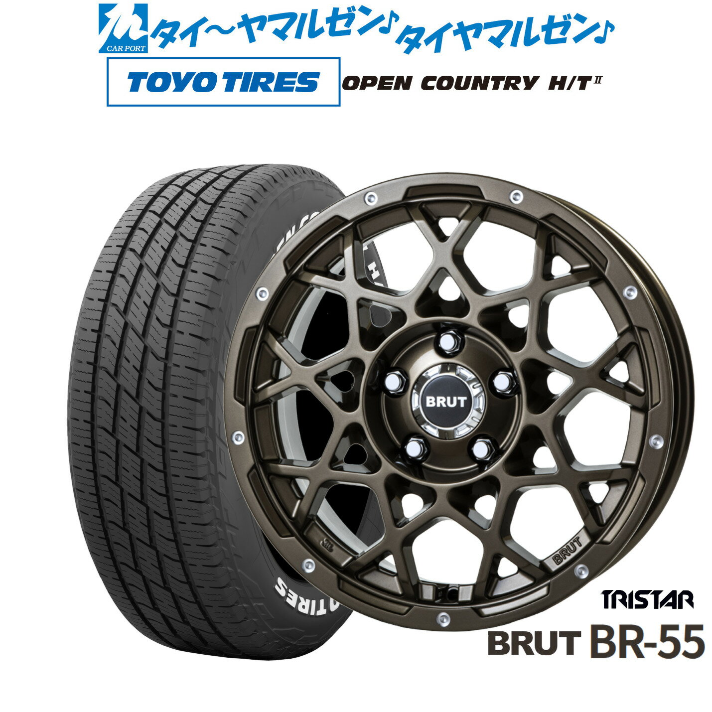[BF期間]割引クーポン配布新品 サマータイヤ ホイール4本セットトライスター BRUT BR-5516インチ 6.5Jトーヨータイヤ OPEN COUNTRY オープンカントリー HT2205/65R16