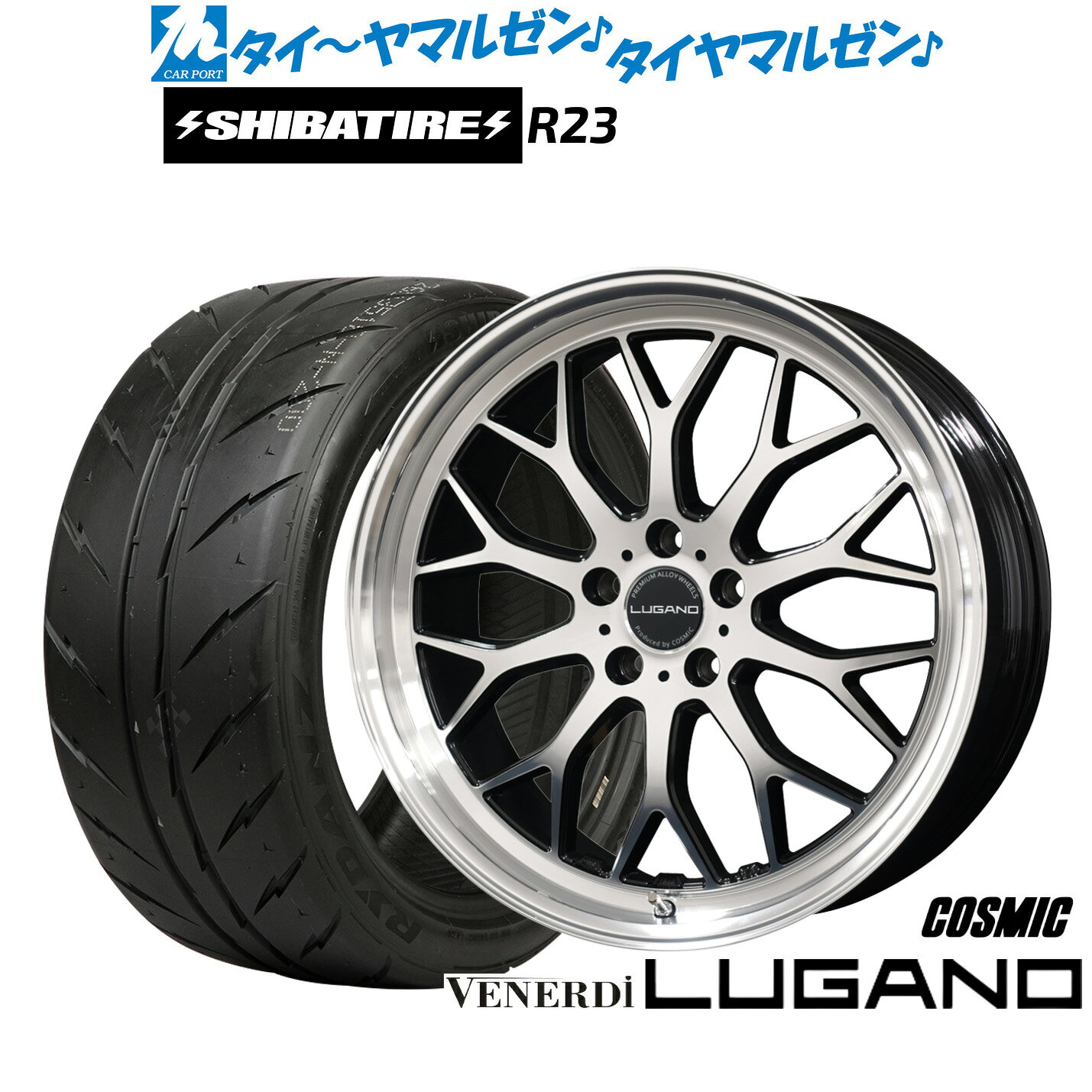 [マラソン期間]割引クーポン配布新品 サマータイヤ ホイール4本セットコスミック ヴェネルディ ルガーノ19インチ 8.0JSHIBATIRE シバタイヤ 300 (R23)235/35R19