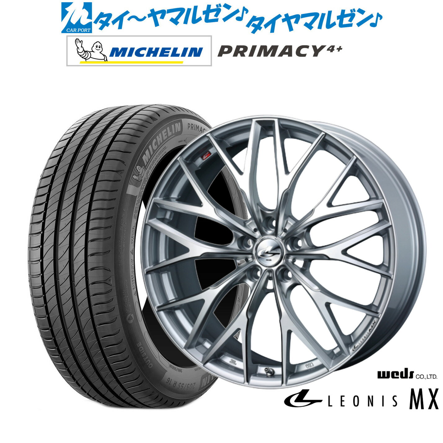 [12/1]ストアポイント5倍！新品 サマータイヤ ホイール4本セットウェッズ レオニス MX18インチ 7.0Jミシュラン プライマシー プライマシー4+225/45R18