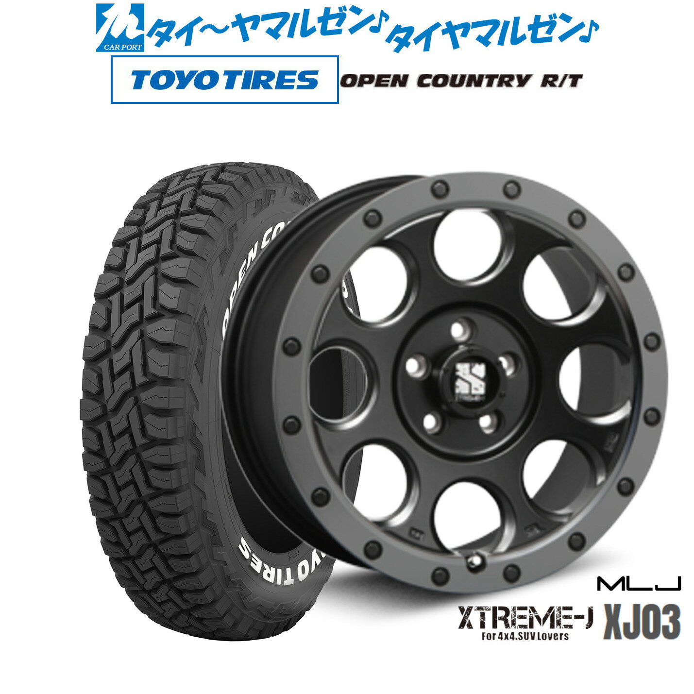 新品 サマータイヤ ホイール4本セットMLJ エクストリーム XJ0316インチ 7.0Jトーヨータイヤ OPEN COUNT..